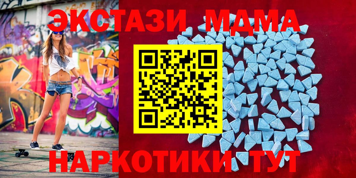 Экстази Дубай Хасавюрт