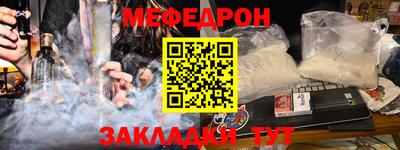 а пвп мука Рыбинск