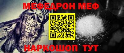 а пвп мука Пыть-Ях