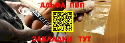 а пвп мука Пыть-Ях