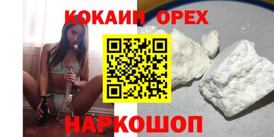 а пвп мука Пыть-Ях