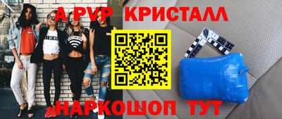 а пвп мука Рыбинск