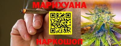 соль ск Рузаевка