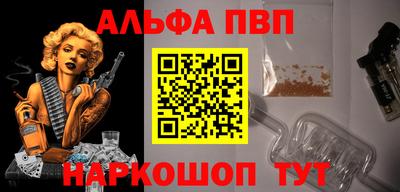 спиды Пушкино