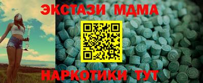 мдма Рязань
