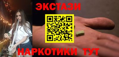 соль ск Рузаевка