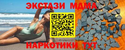 спиды Пушкино