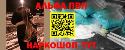 спиды Пушкино