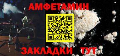 а пвп мука Пыть-Ях