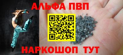 соль ск Рузаевка