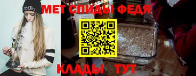 соль ск Рузаевка