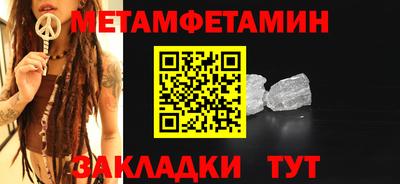 а пвп мука Рыбинск