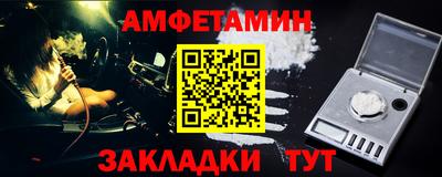 мескалин Пугачёв