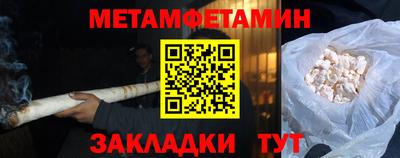 мескалин Пугачёв