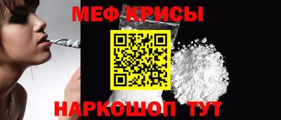 мдма Рязань