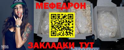 мескалин Пугачёв