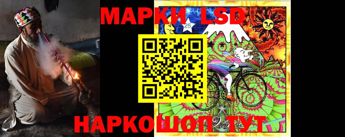 Хасавюрт  ЛСД экстази ecstasy  Вход с VPN 