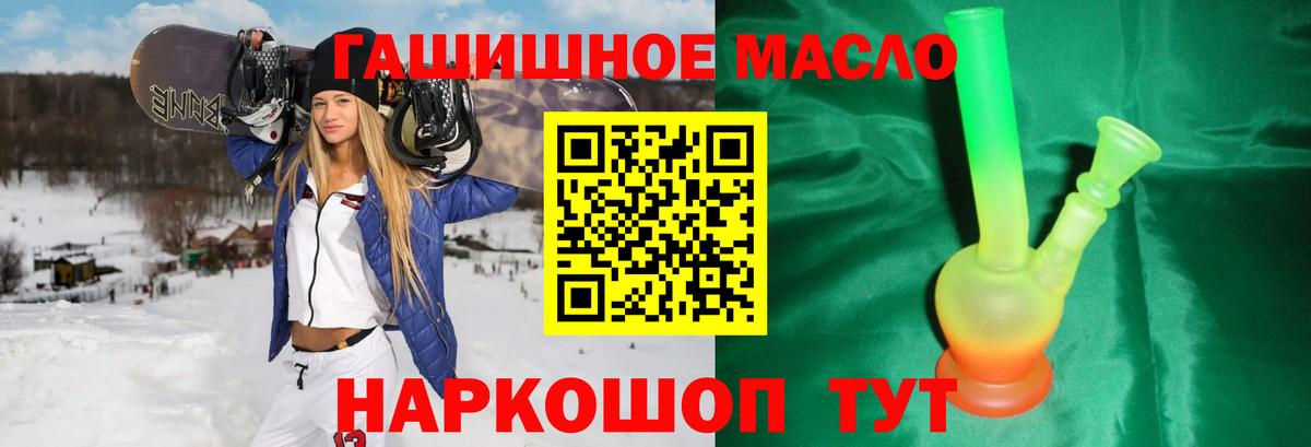 Хасавюрт  наркошоп  Вход с VPN  гидра как зайти  ТГК вейп 