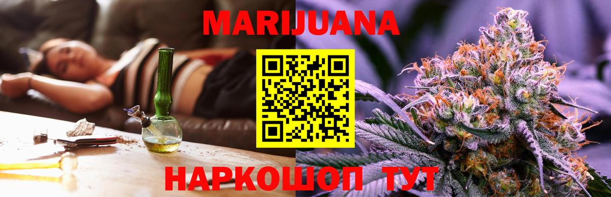 Каннабис марихуана Хасавюрт