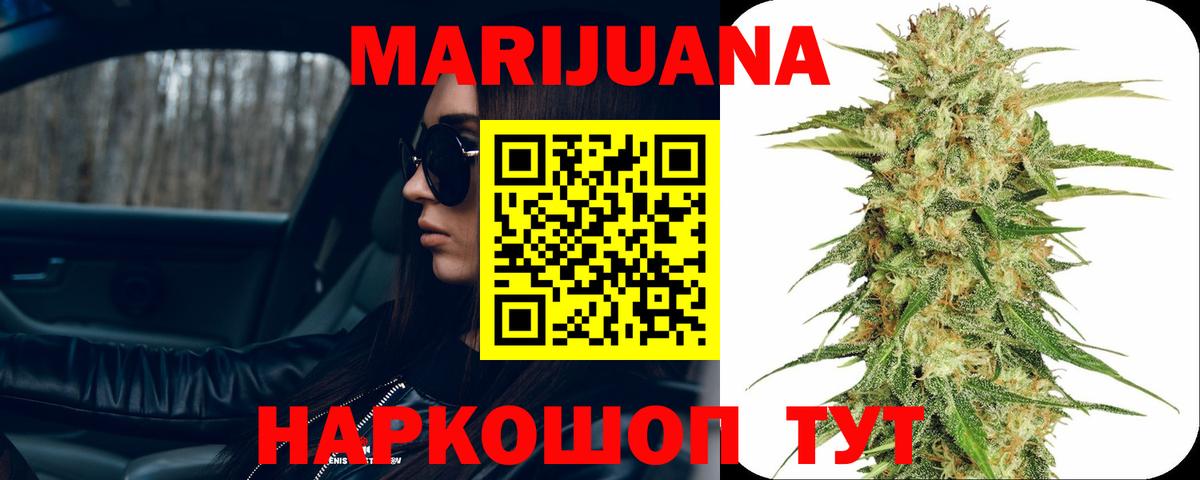 Хасавюрт  Каннабис сатива  МАРИХУАНА конопля  Вход с VPN  Бошки марихуана VHQ  Шишки марихуана тримм 